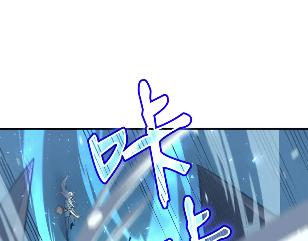 第40话 你真的是人类吗？ 第111页
