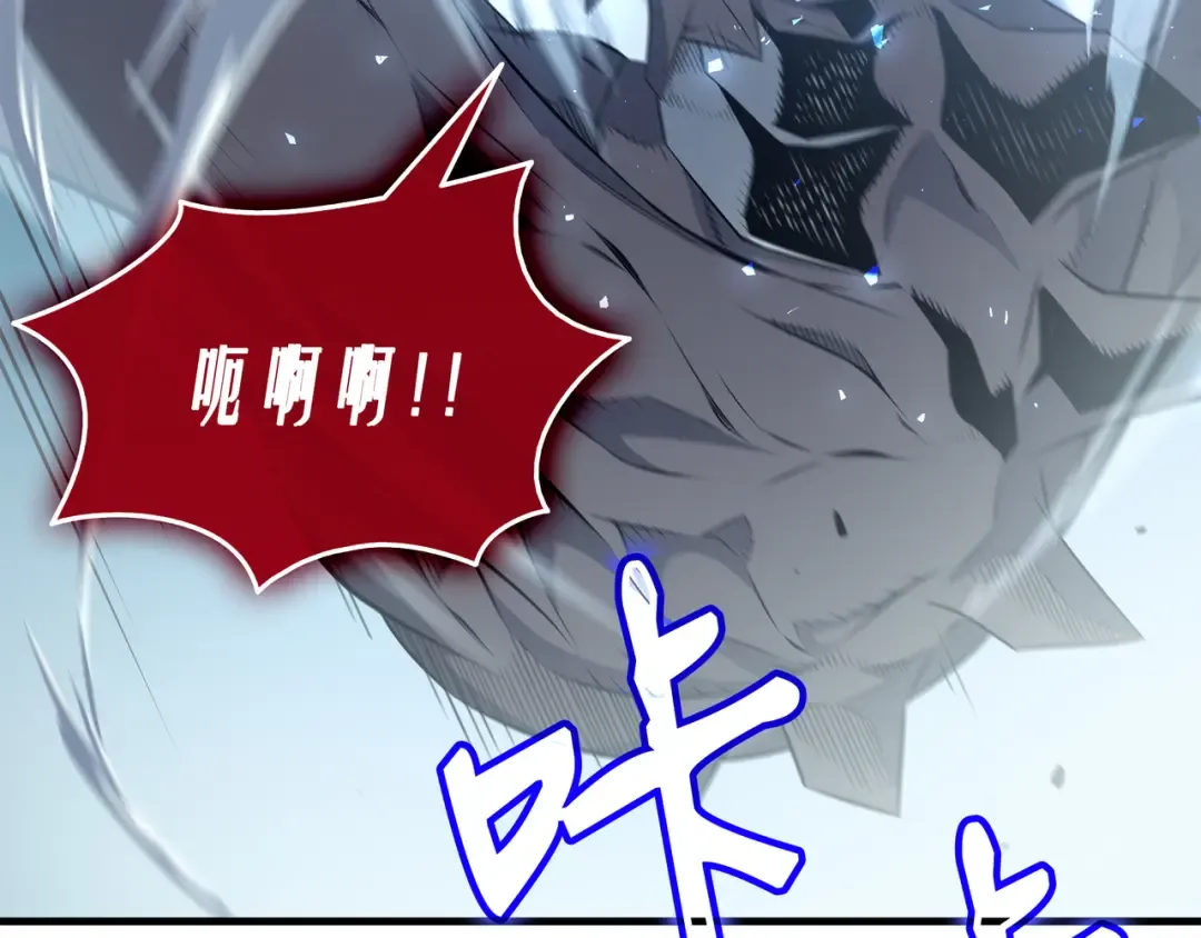 第40话 你真的是人类吗？ 第113页