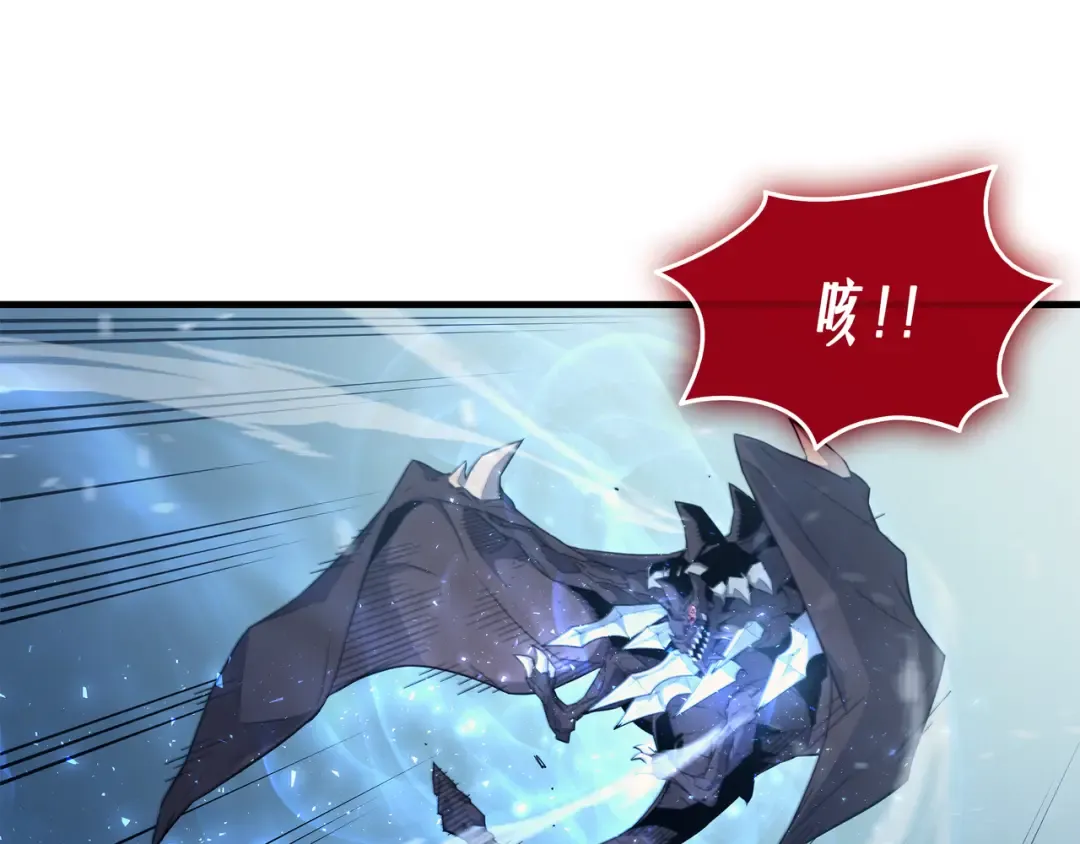 第40话 你真的是人类吗？ 第116页