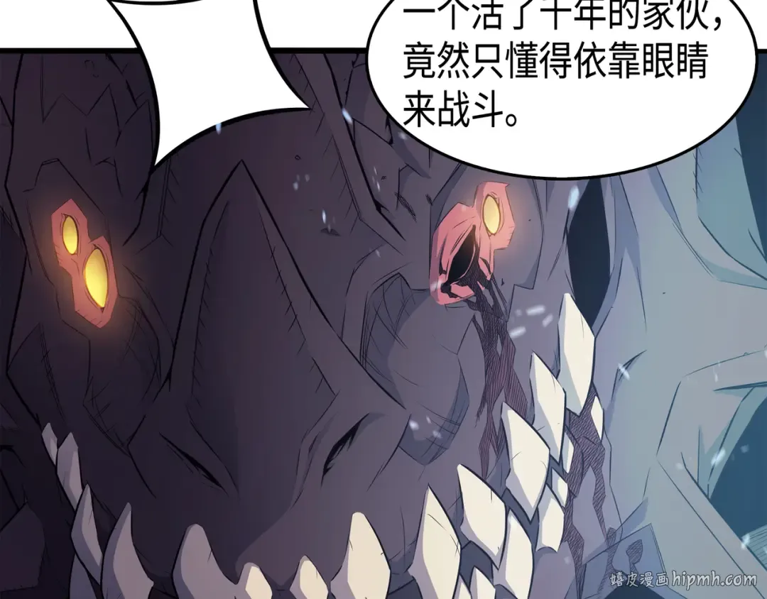 第40话 你真的是人类吗？ 第128页