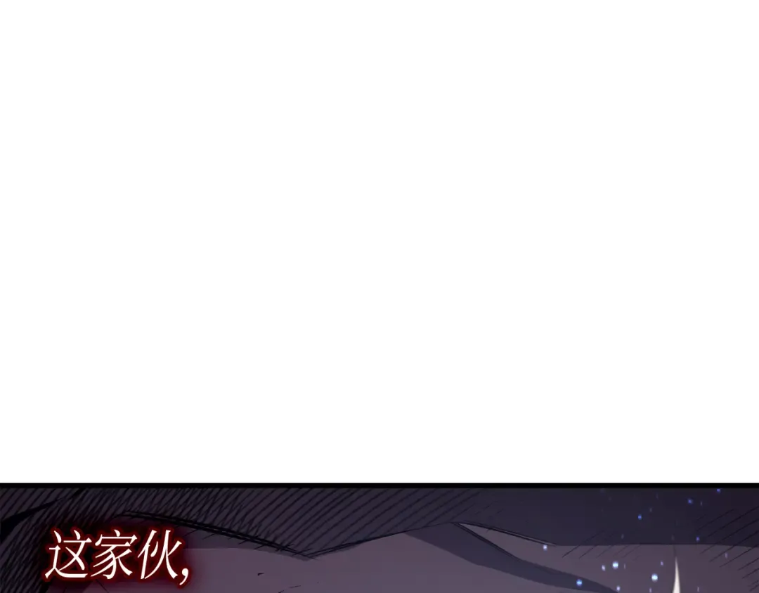 第40话 你真的是人类吗？ 第130页