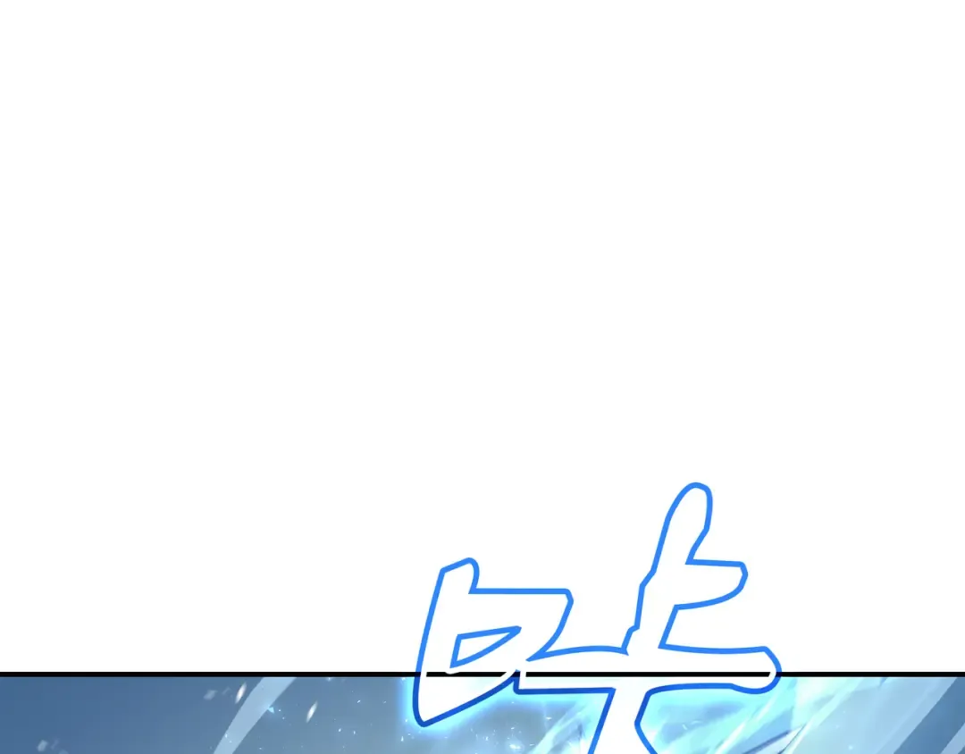 第40话 你真的是人类吗？ 第133页