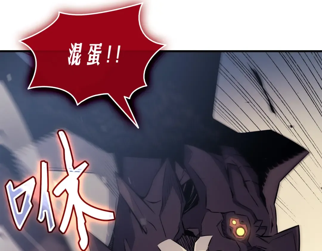 第40话 你真的是人类吗？ 第139页
