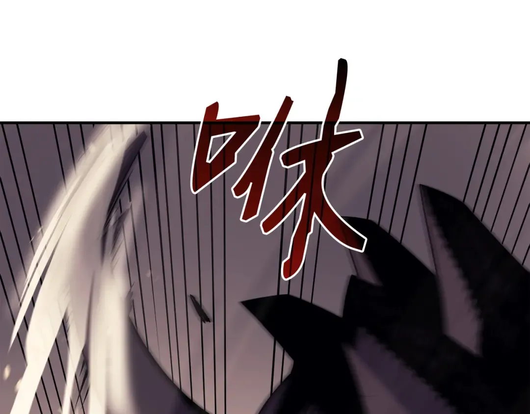 第40话 你真的是人类吗？ 第142页