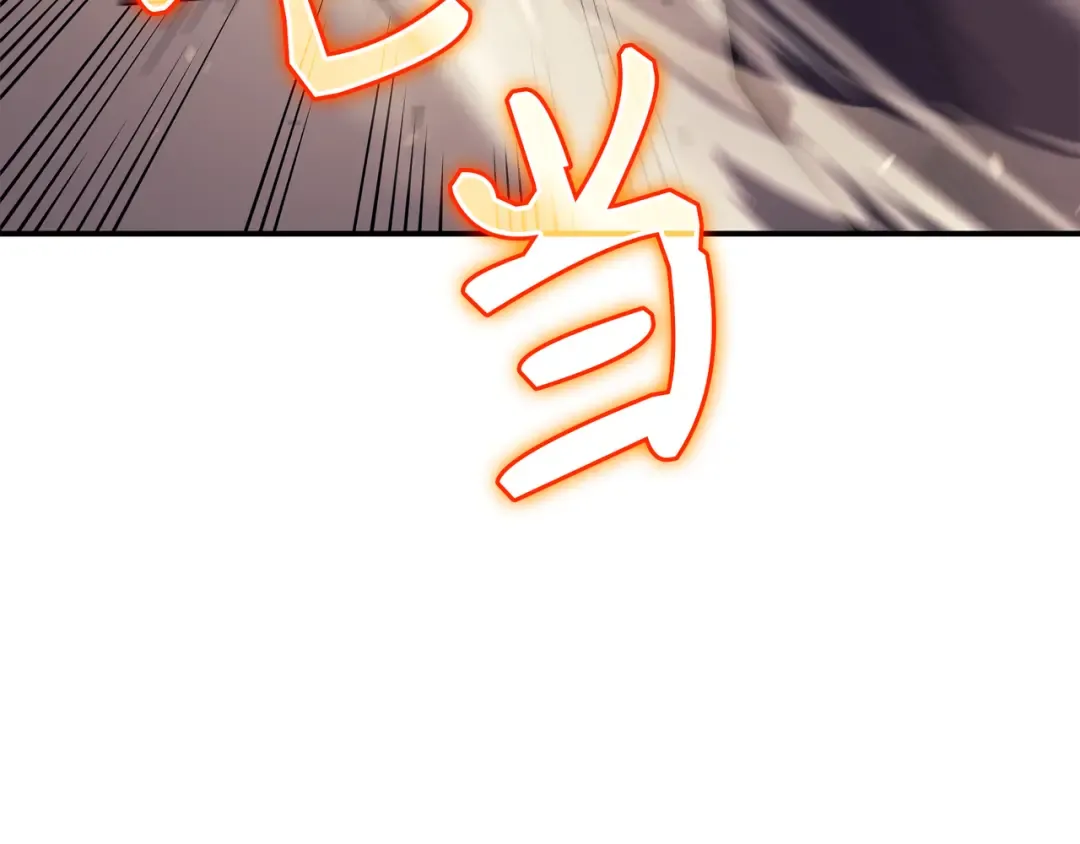 第40话 你真的是人类吗？ 第145页