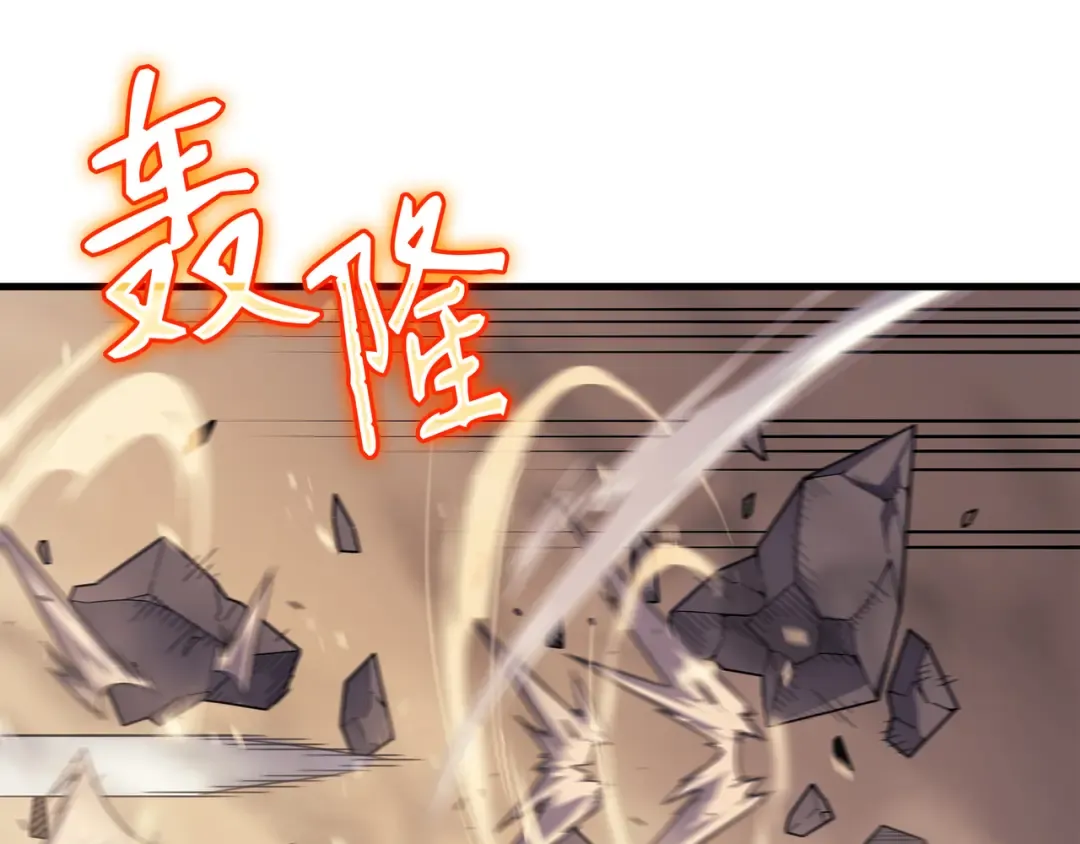 第40话 你真的是人类吗？ 第146页