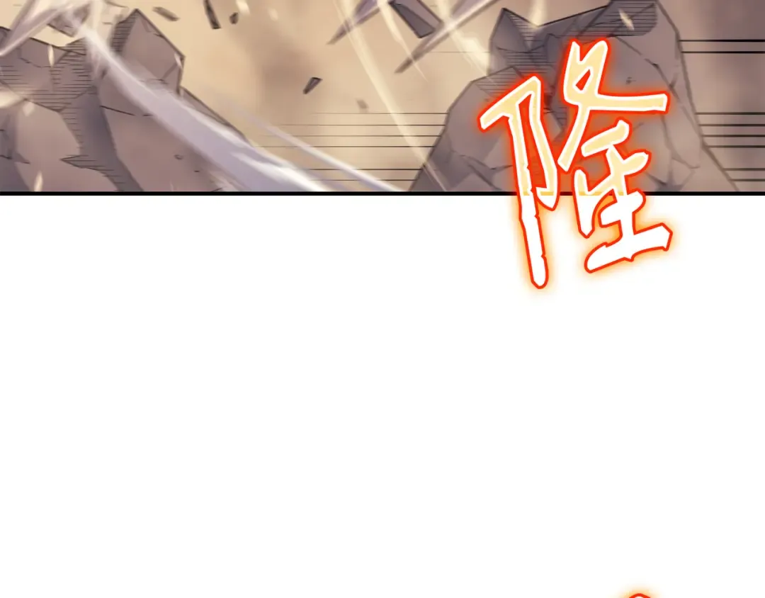 第40话 你真的是人类吗？ 第147页
