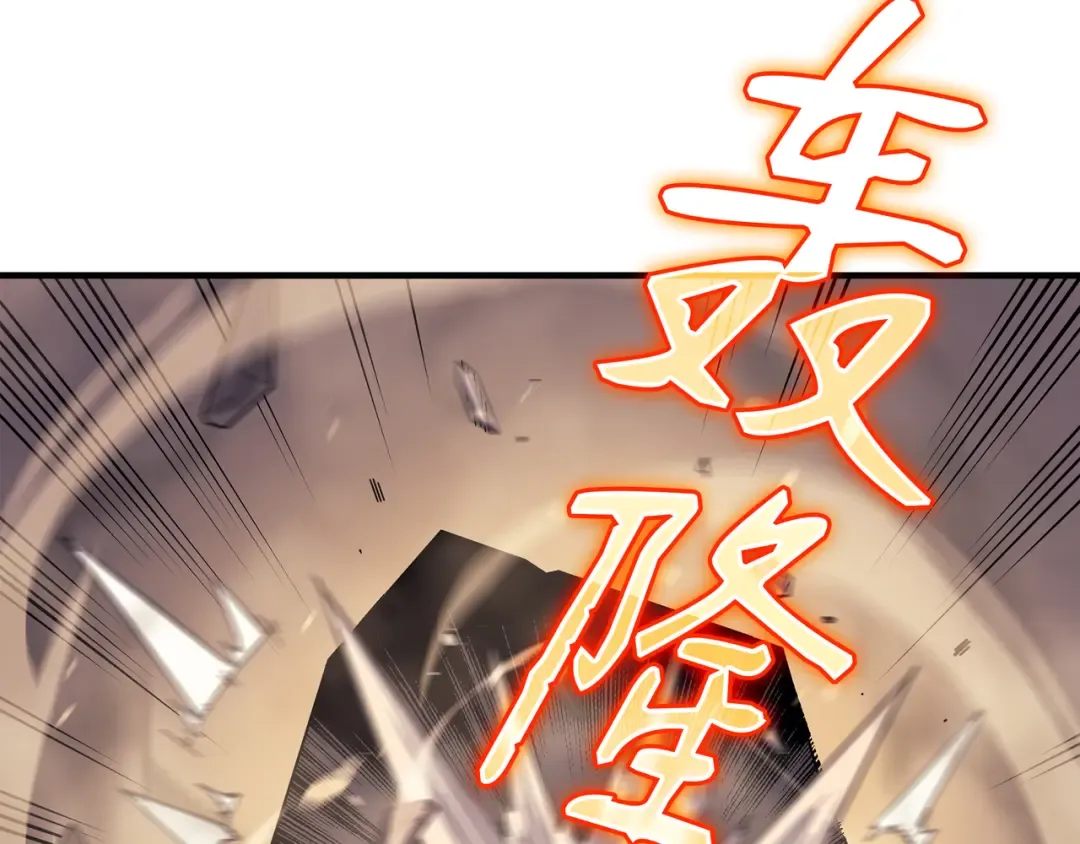 第40话 你真的是人类吗？ 第148页