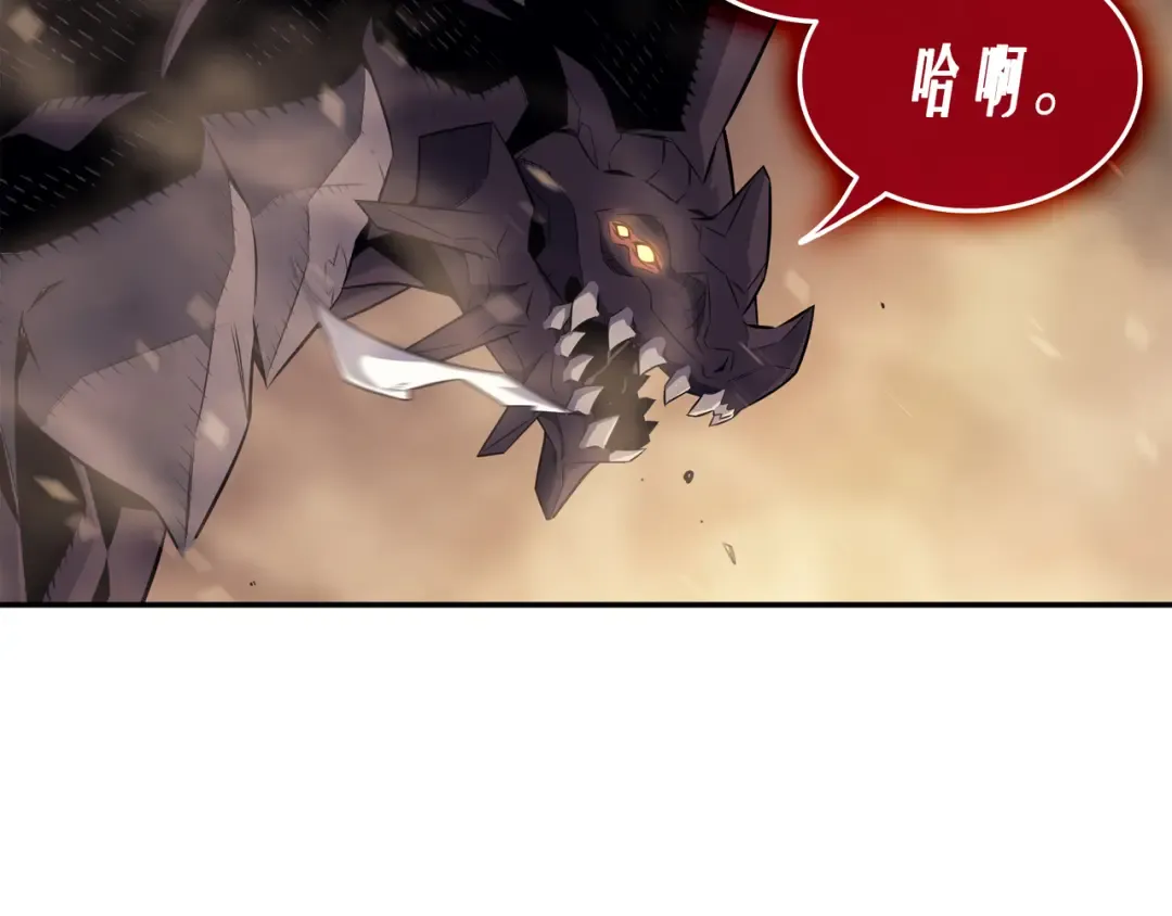 第40话 你真的是人类吗？ 第151页