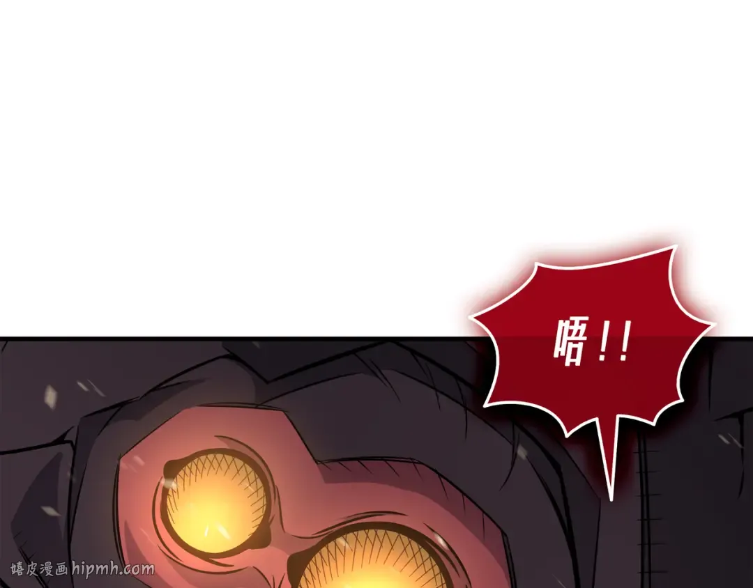 第40话 你真的是人类吗？ 第152页