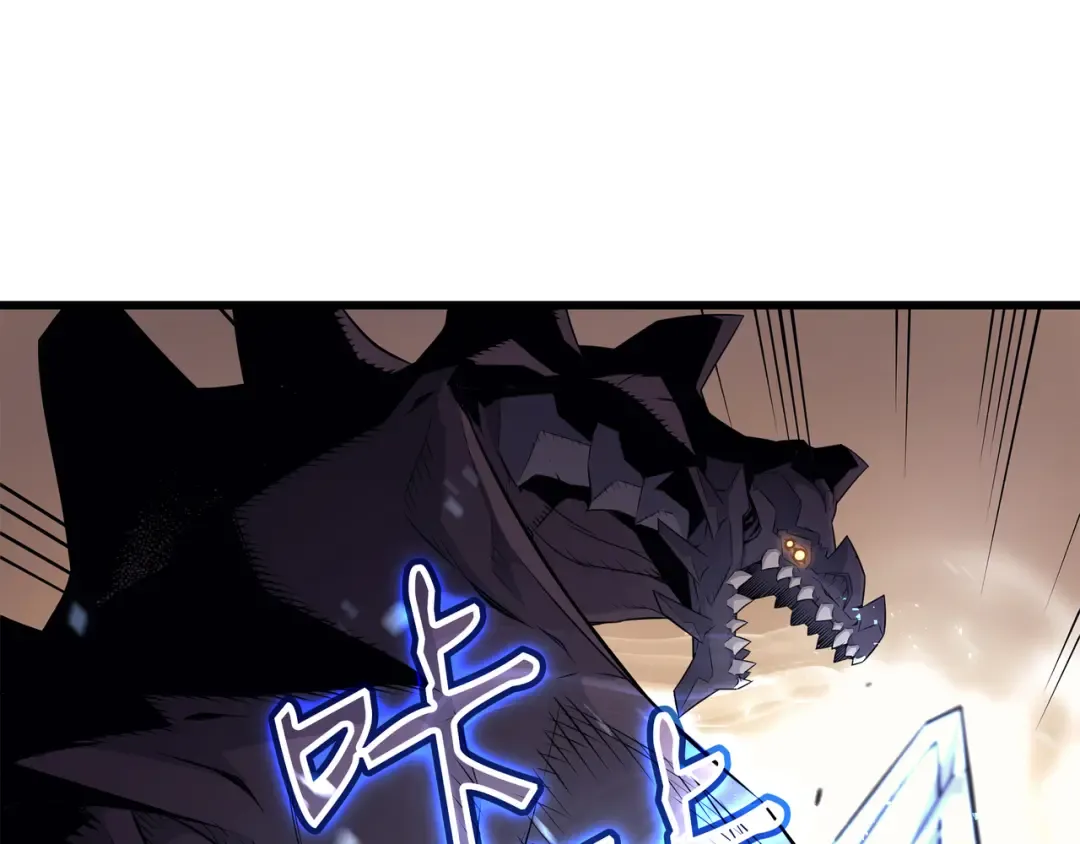 第40话 你真的是人类吗？ 第155页