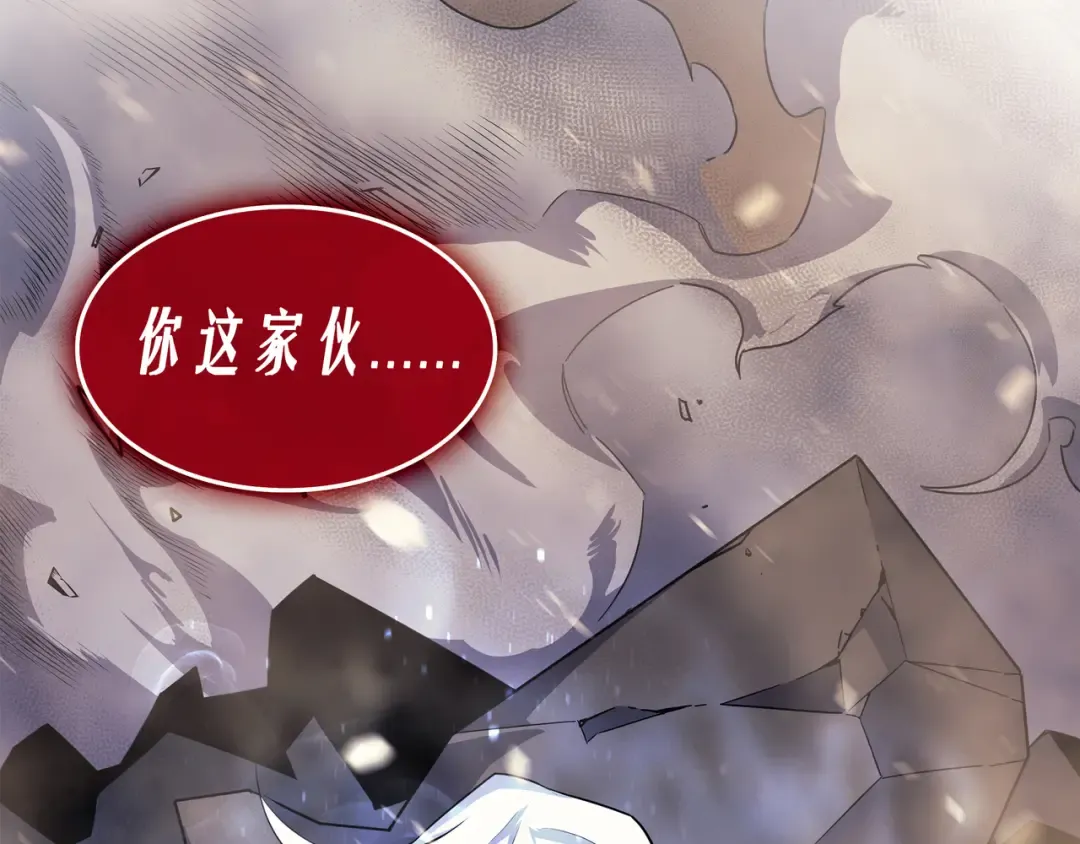 第40话 你真的是人类吗？ 第164页