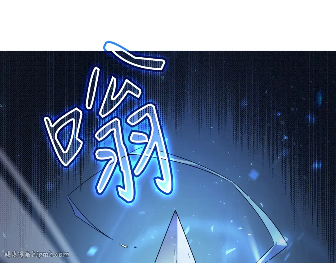 第41话 平息 第16页