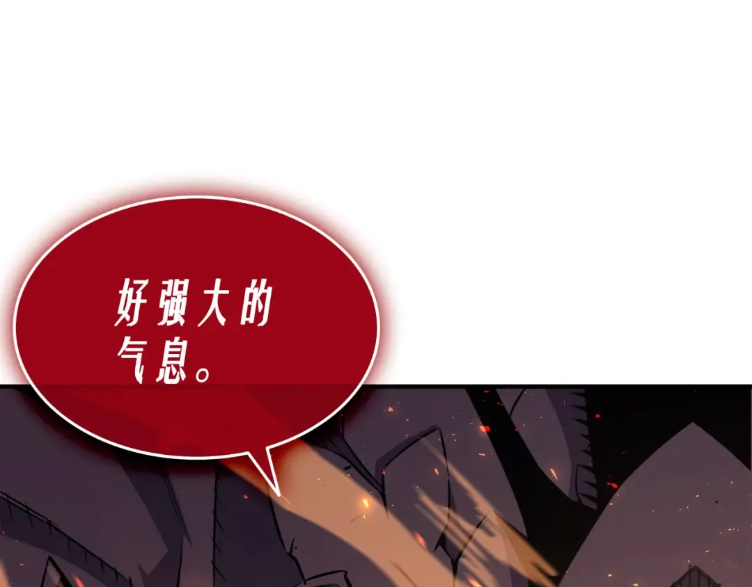 第41话 平息 第23页