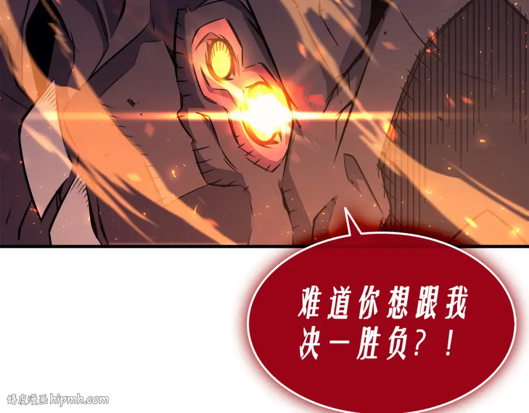 第41话 平息 第24页