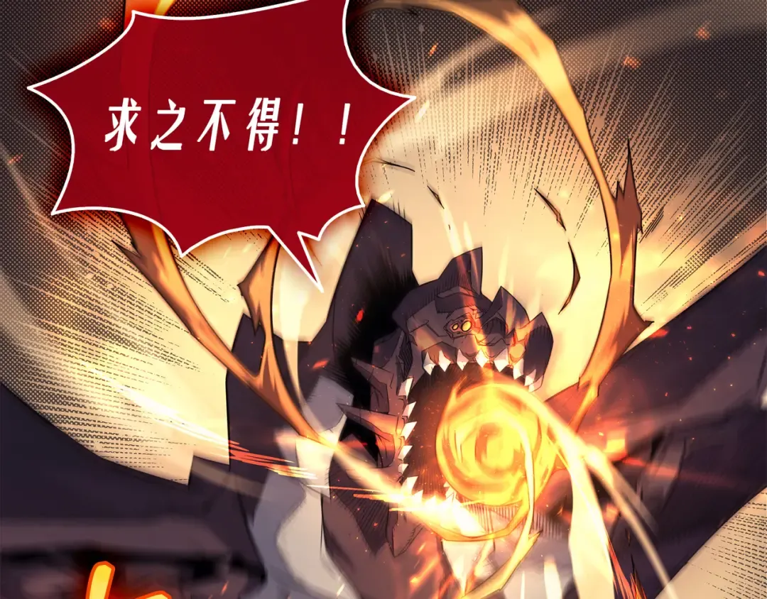 第41话 平息 第26页