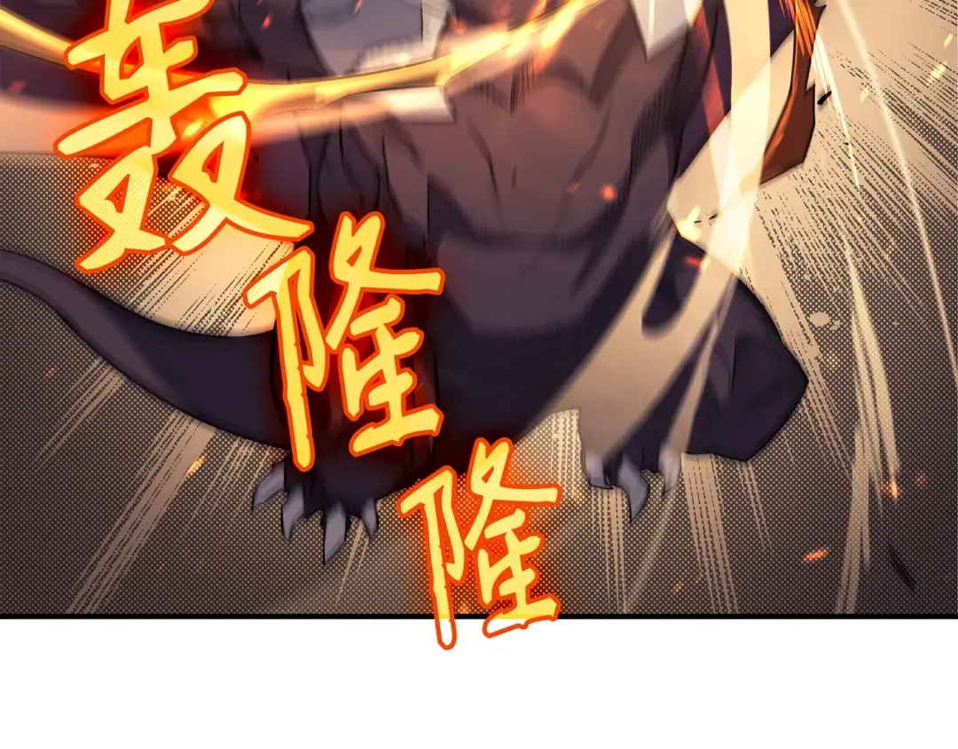 第41话 平息 第27页