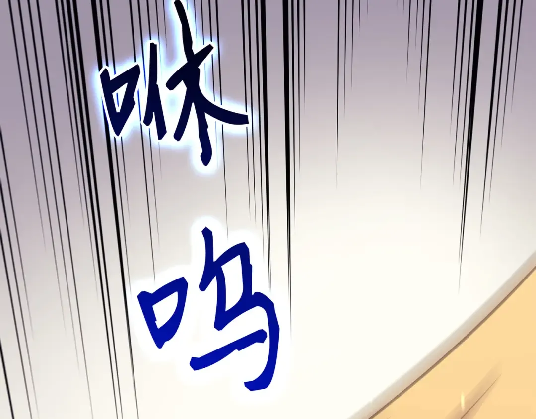第41话 平息 第36页