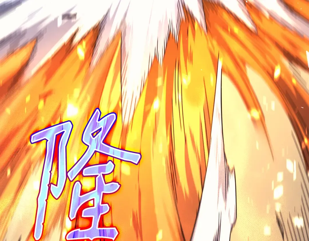 第41话 平息 第41页