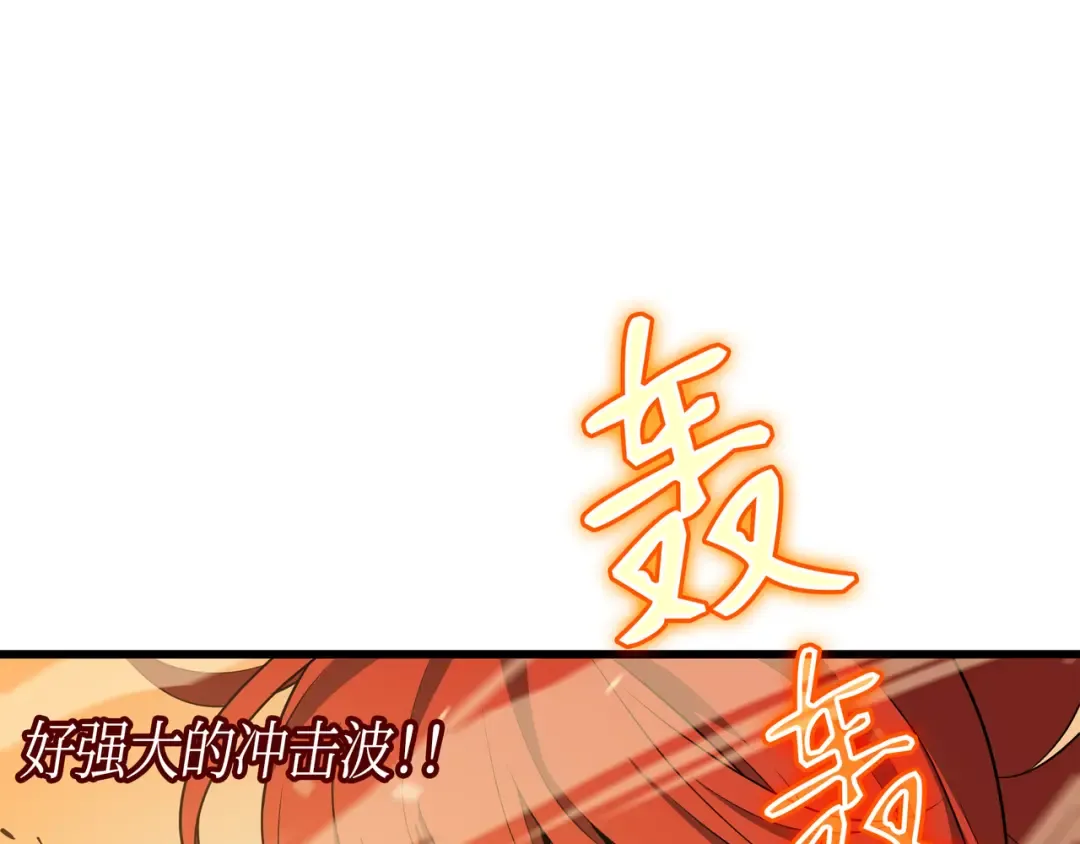 第41话 平息 第46页