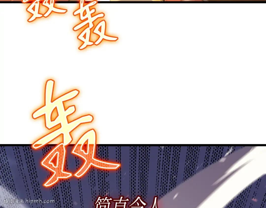 第41话 平息 第48页