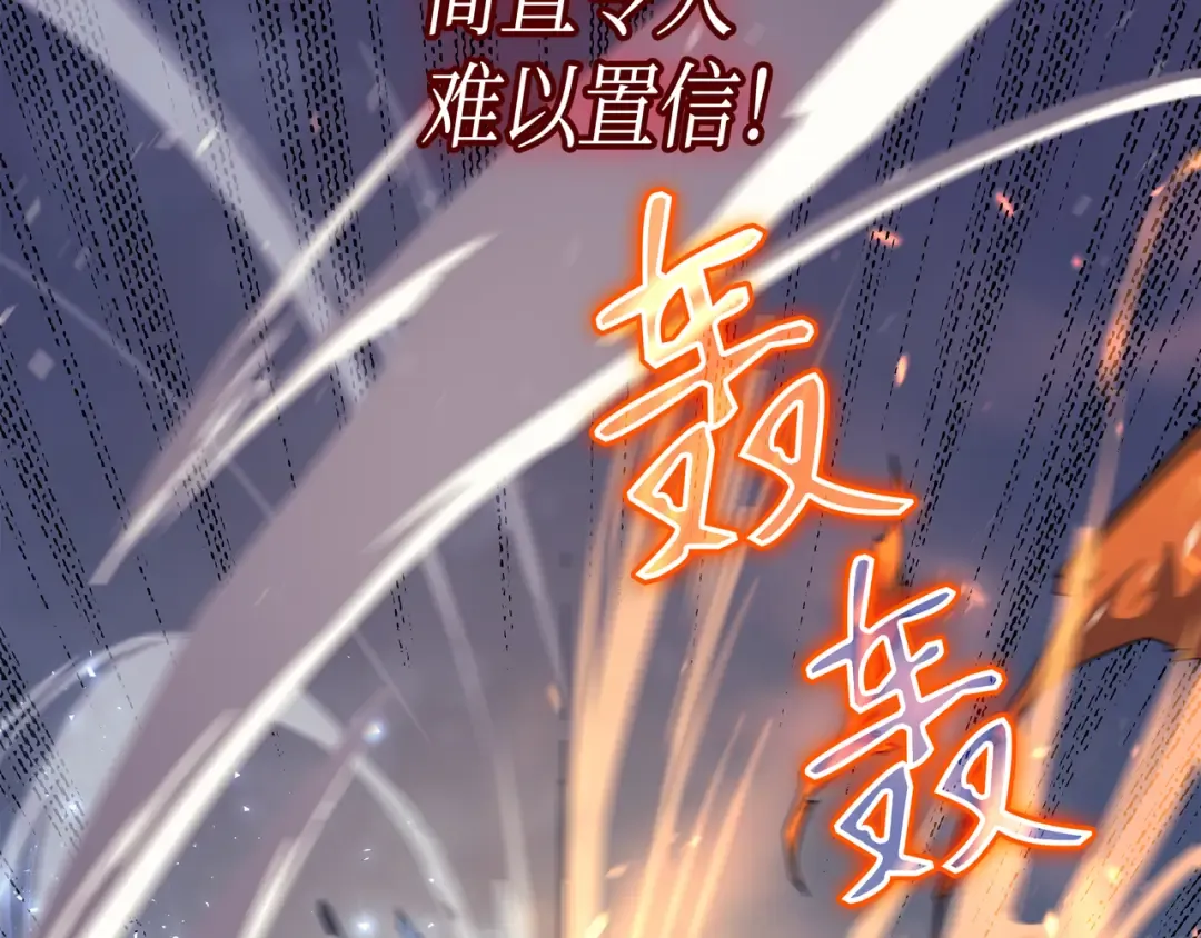 第41话 平息 第49页