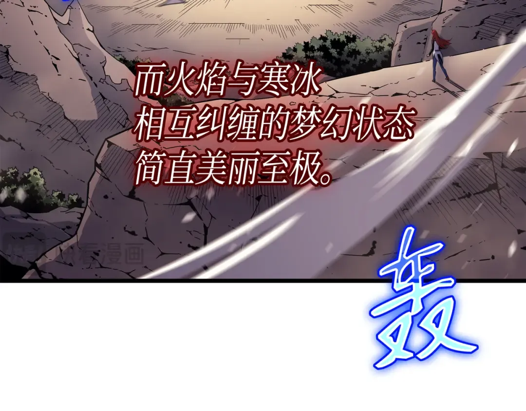 第41话 平息 第52页