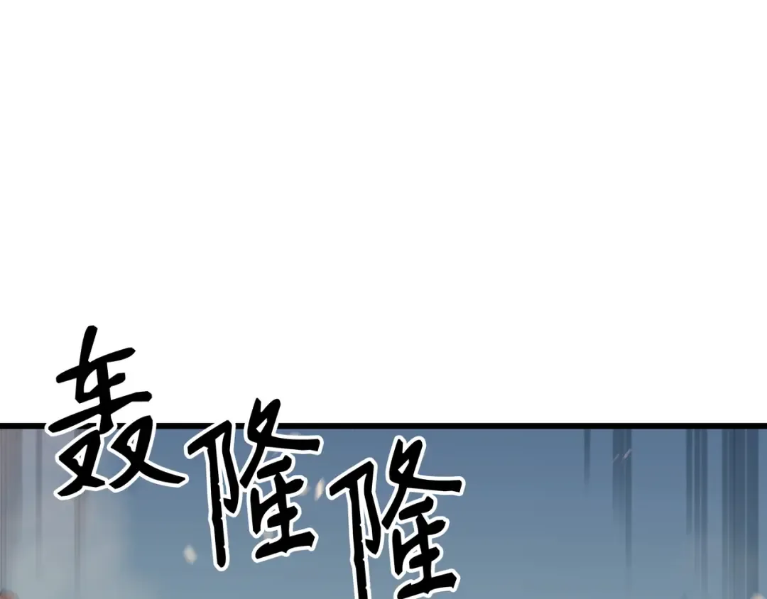 第41话 平息 第53页