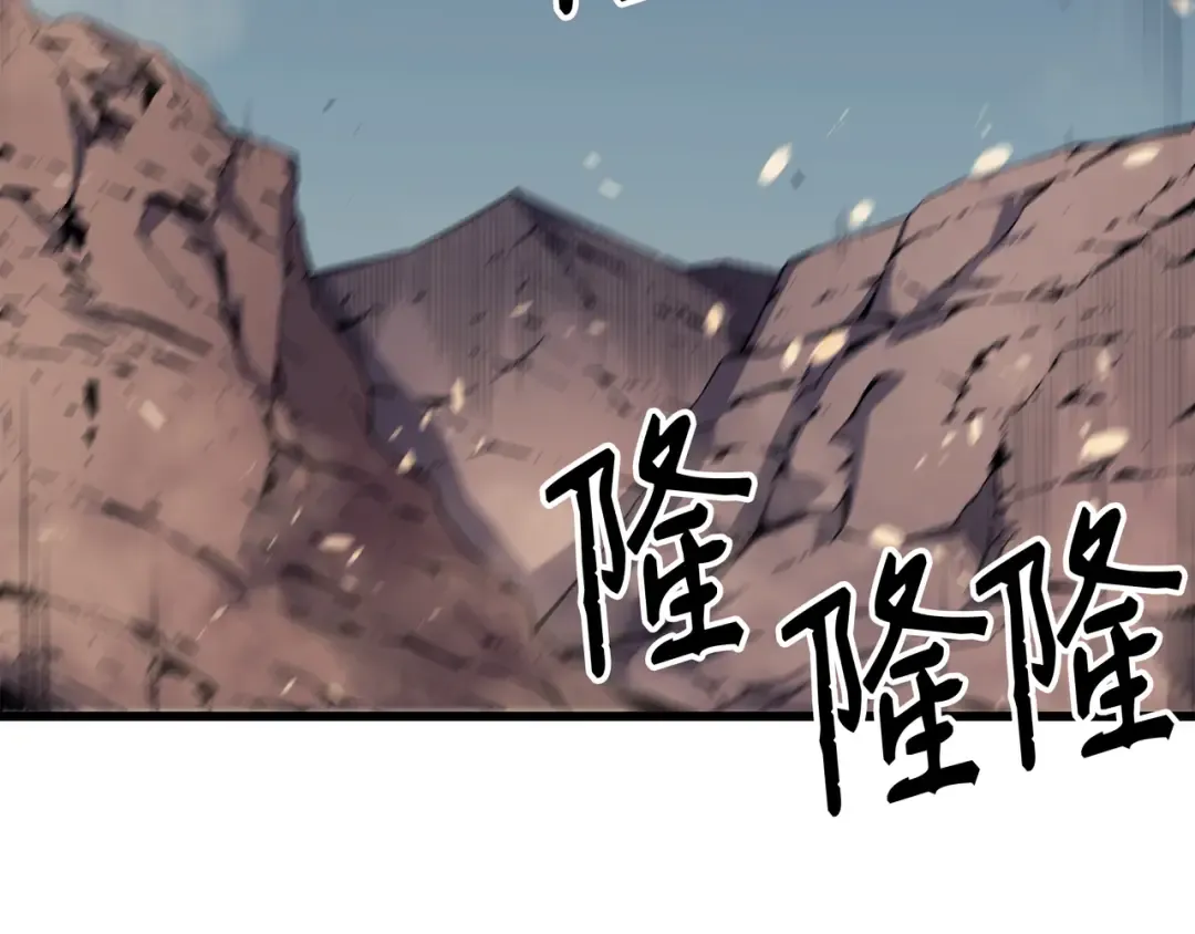 第41话 平息 第54页
