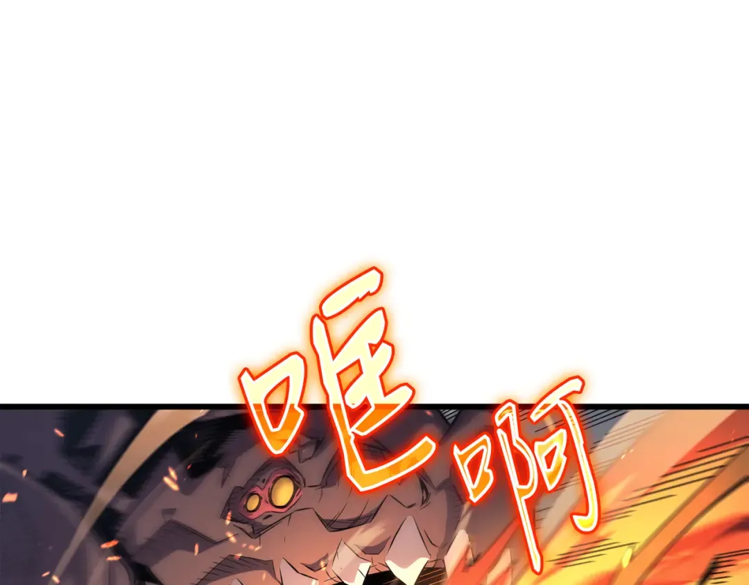 第41话 平息 第55页