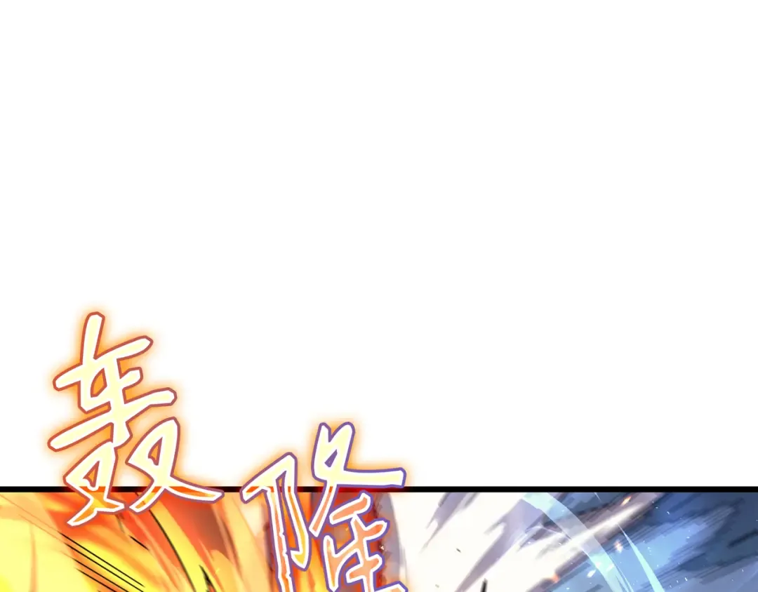 第41话 平息 第57页