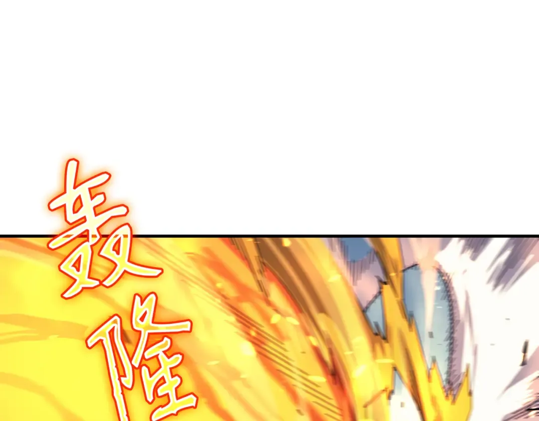 第41话 平息 第60页