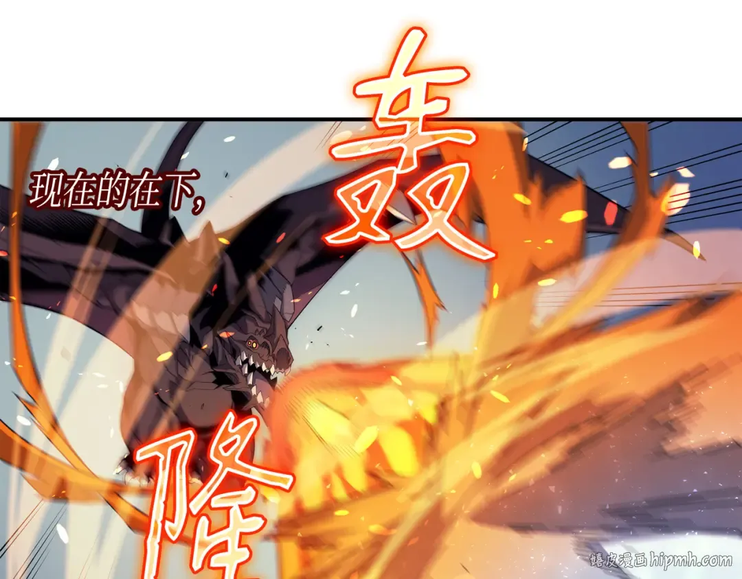 第41话 平息 第64页