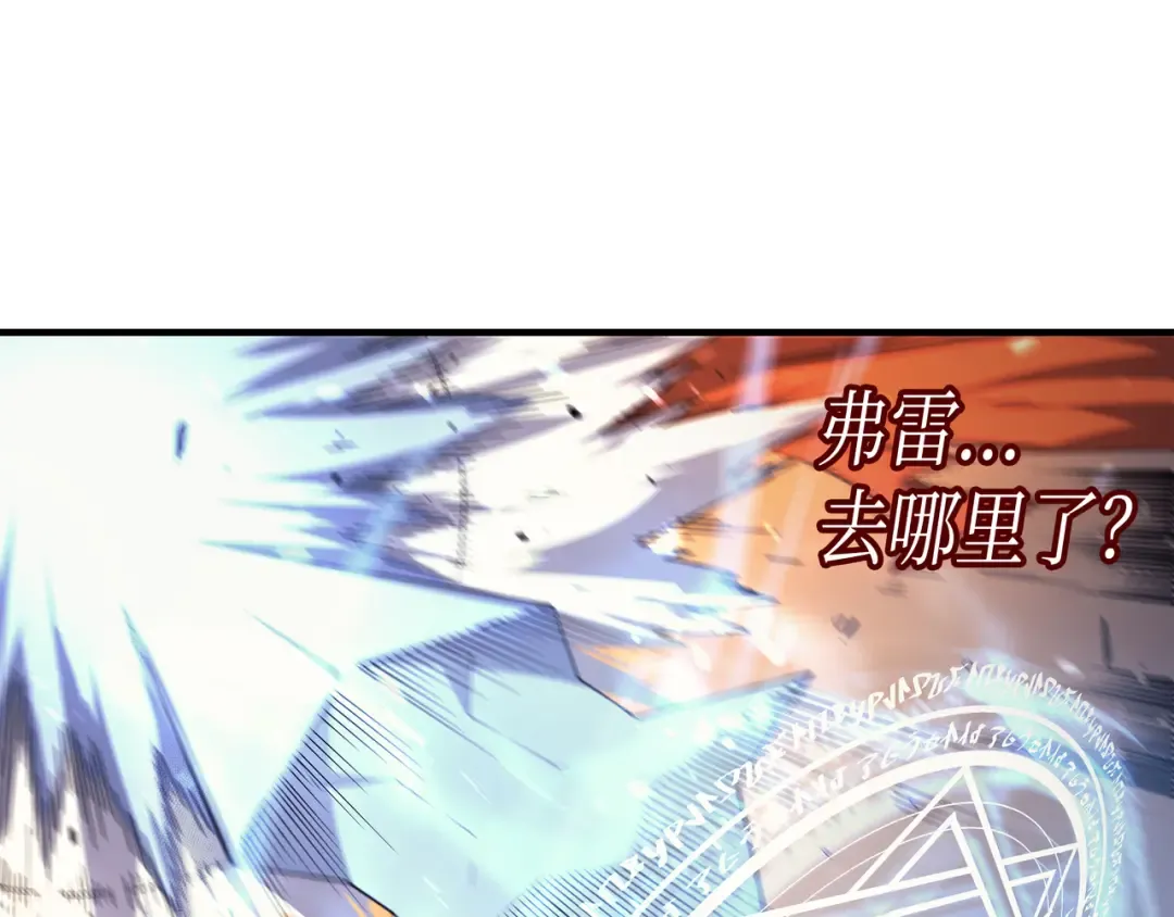 第41话 平息 第68页