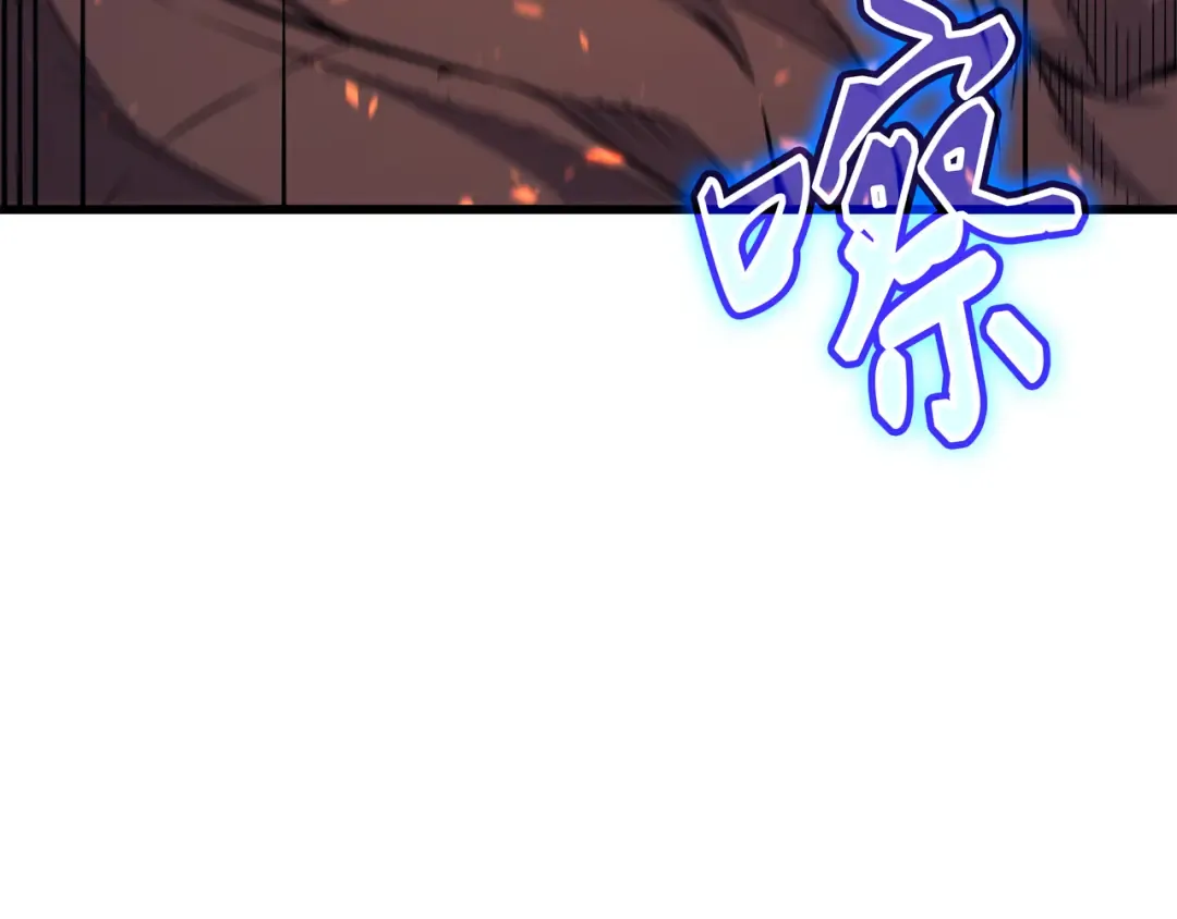 第41话 平息 第75页