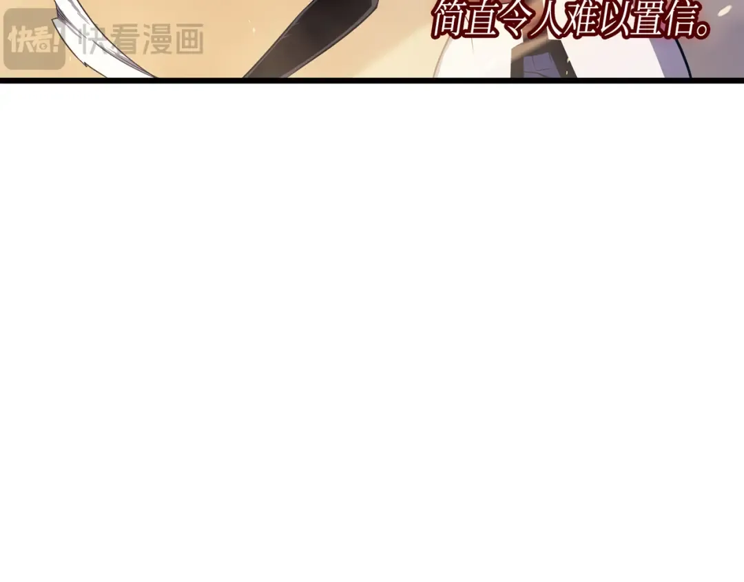 第41话 平息 第91页