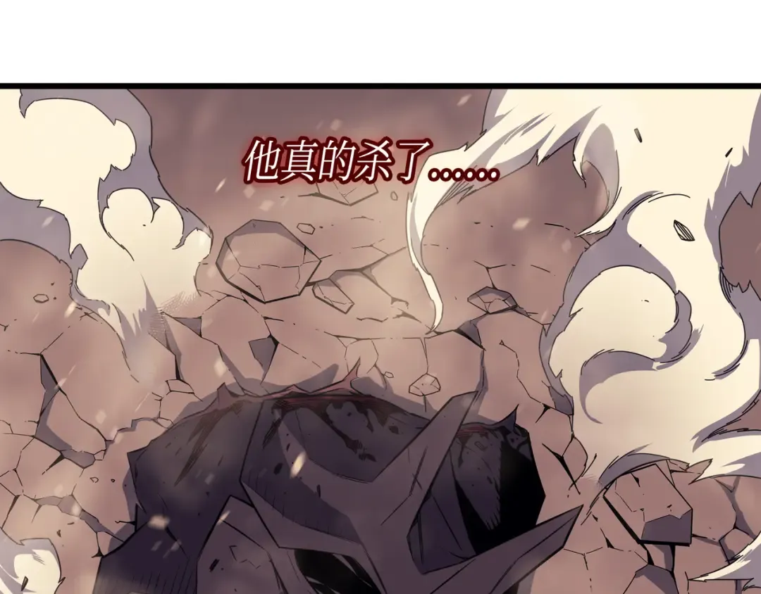 第41话 平息 第92页