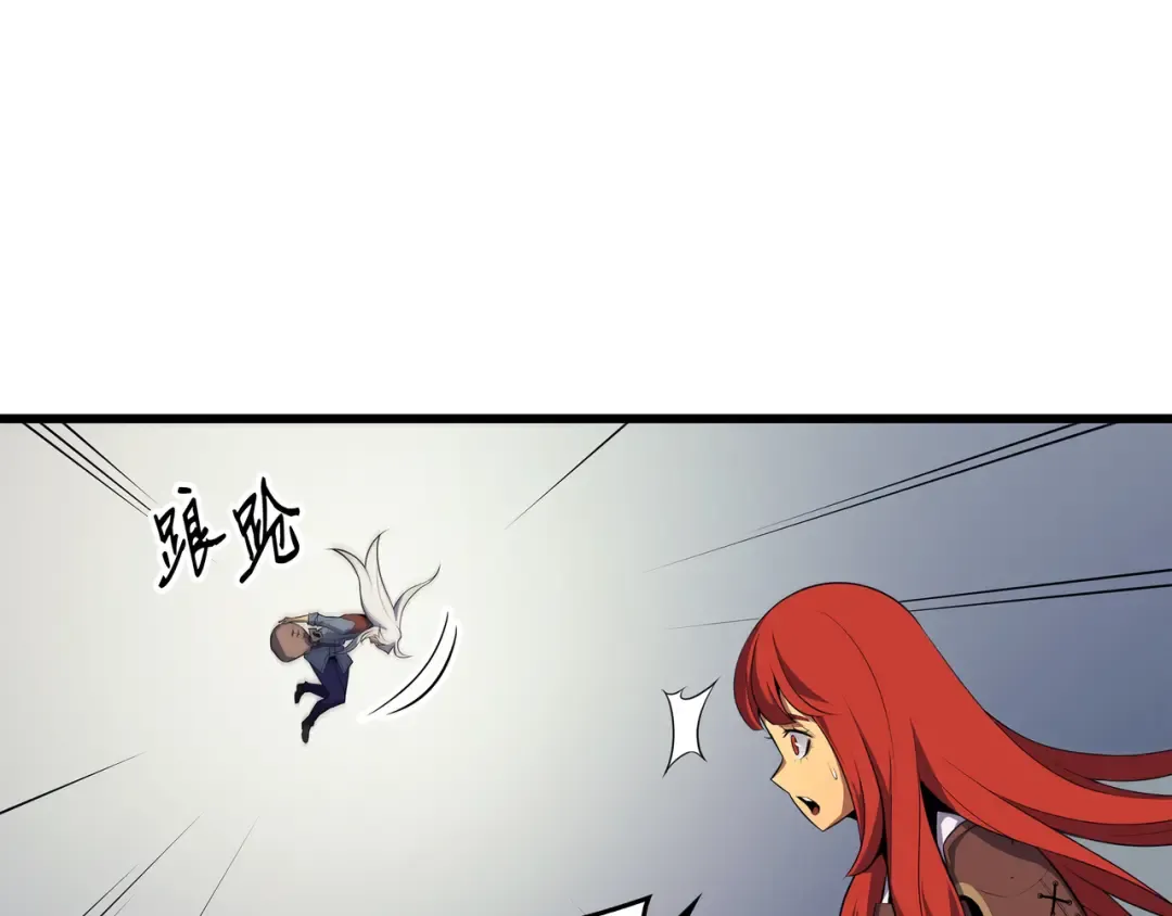 第41话 平息 第98页