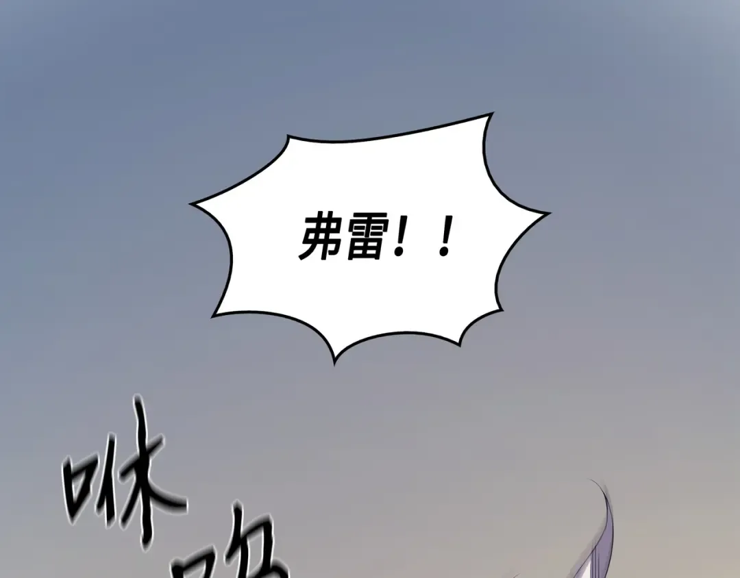 第41话 平息 第100页