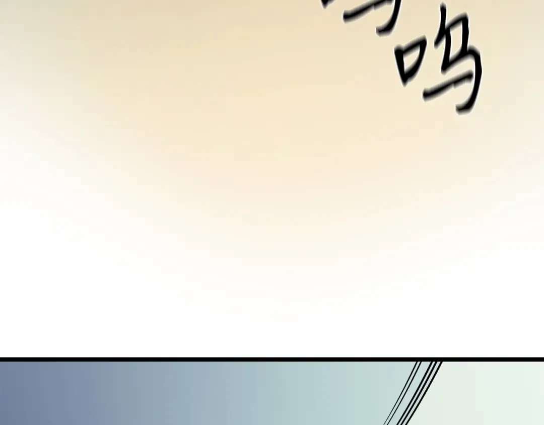 第41话 平息 第102页