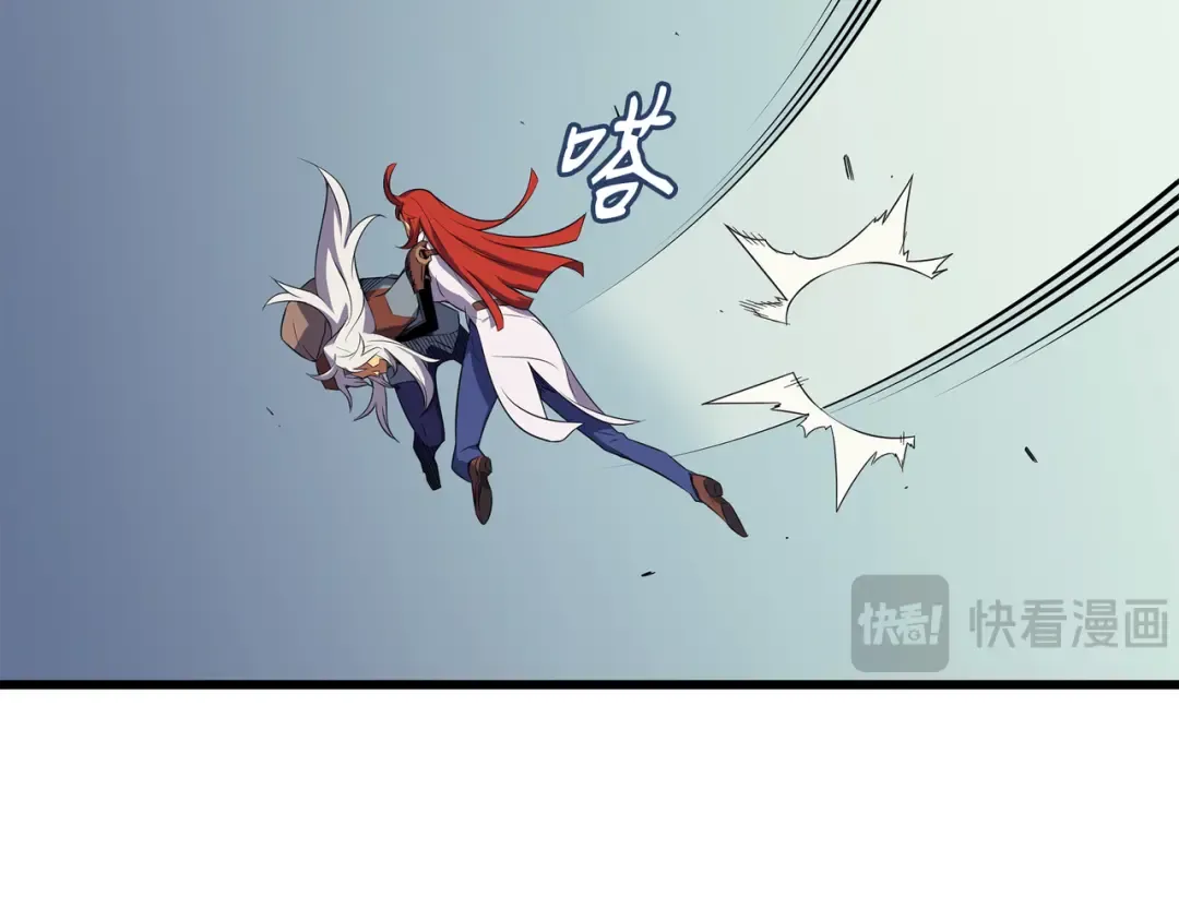 第41话 平息 第103页