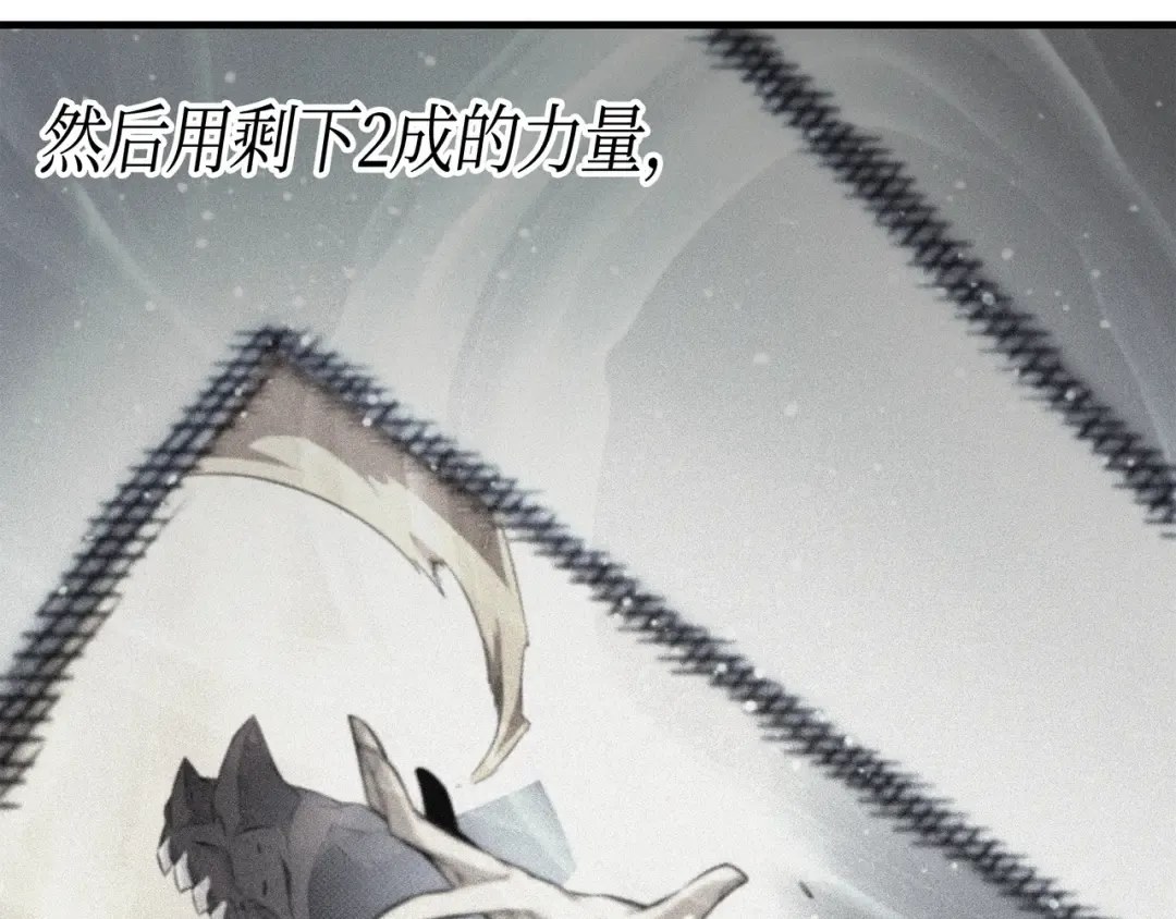第41话 平息 第123页