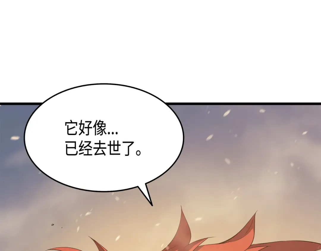 第41话 平息 第135页