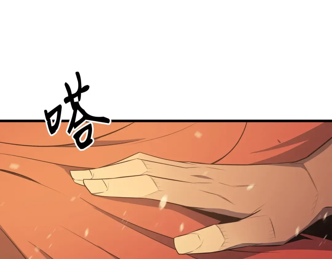 第41话 平息 第137页