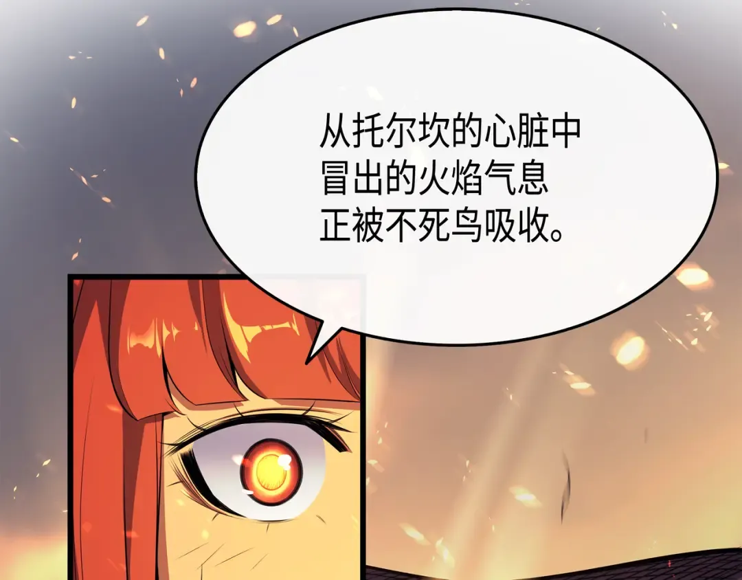 第41话 平息 第148页