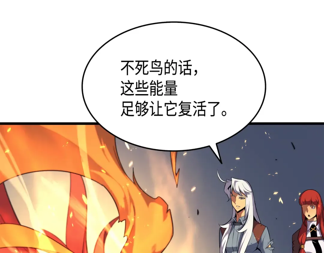 第41话 平息 第153页