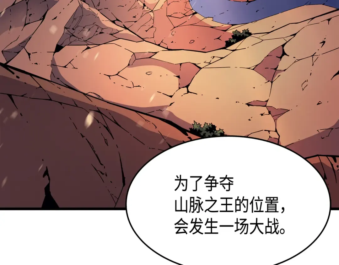 第41话 平息 第157页
