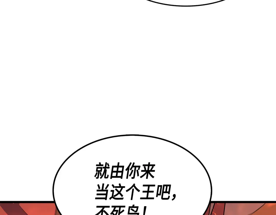 第41话 平息 第158页