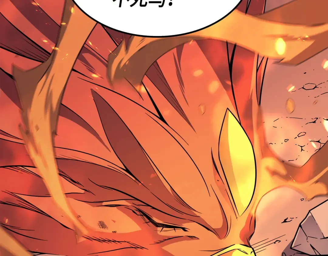 第41话 平息 第159页