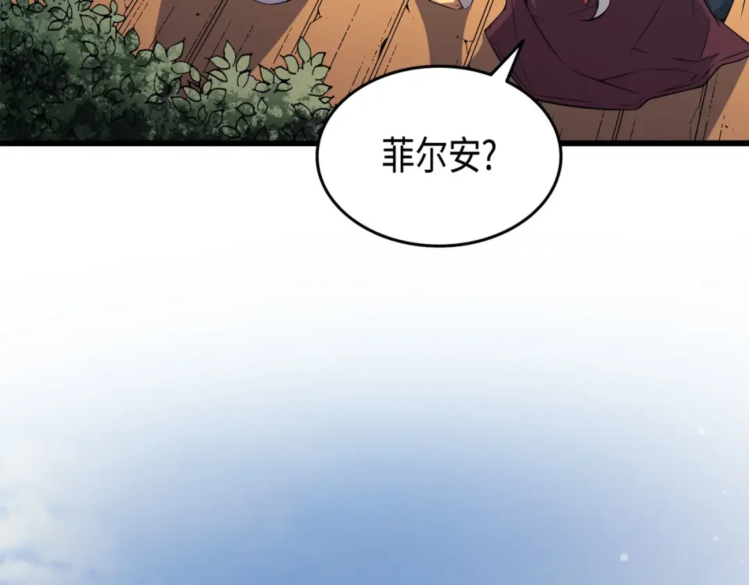 第42话 拜访君家族 第38页